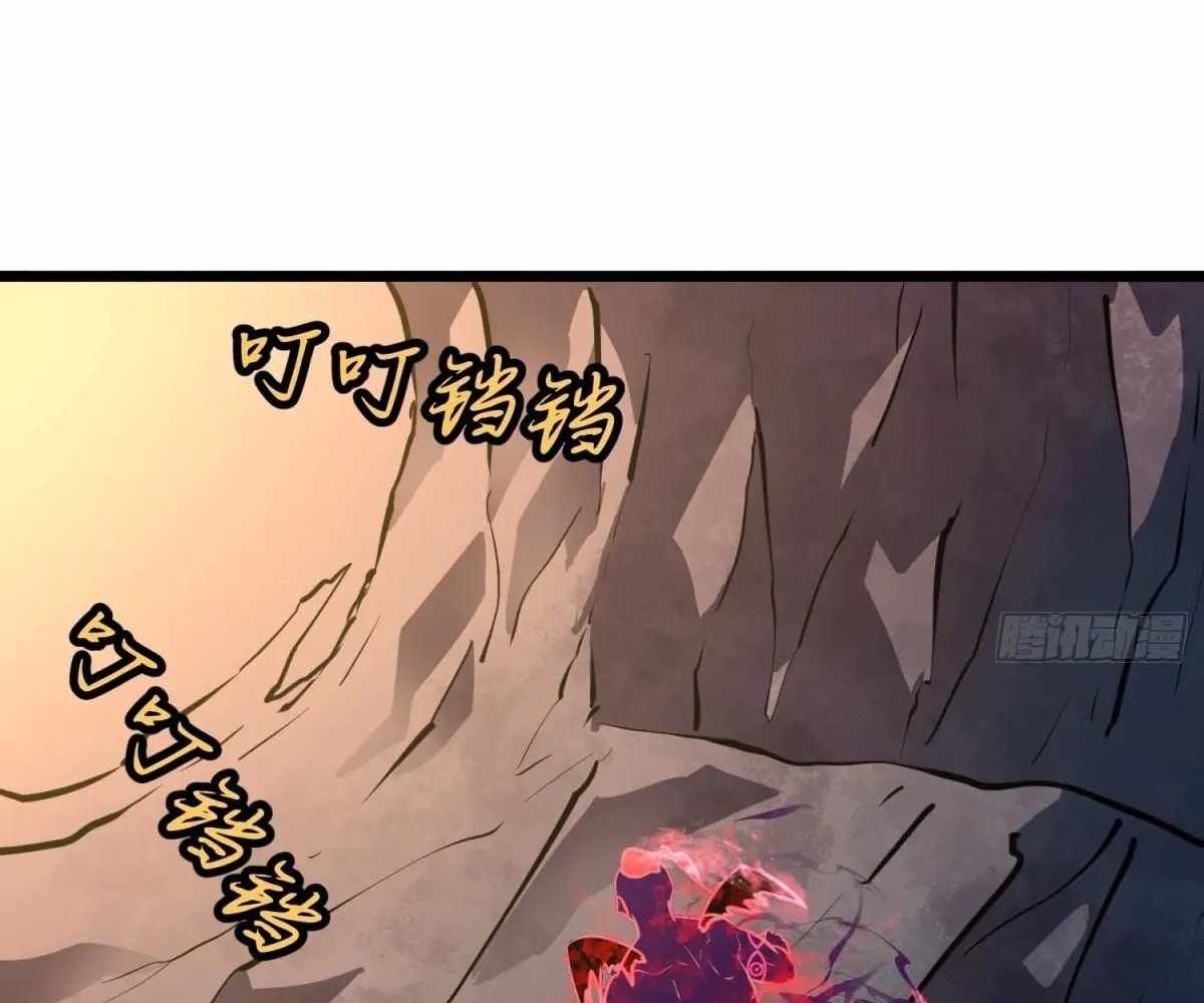 My Guild is Full of Demons Chapter 18 134